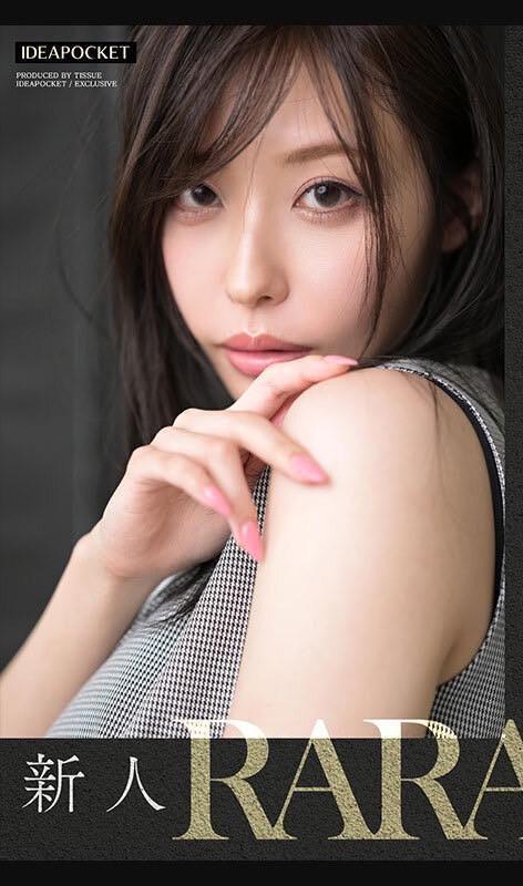 RARA 